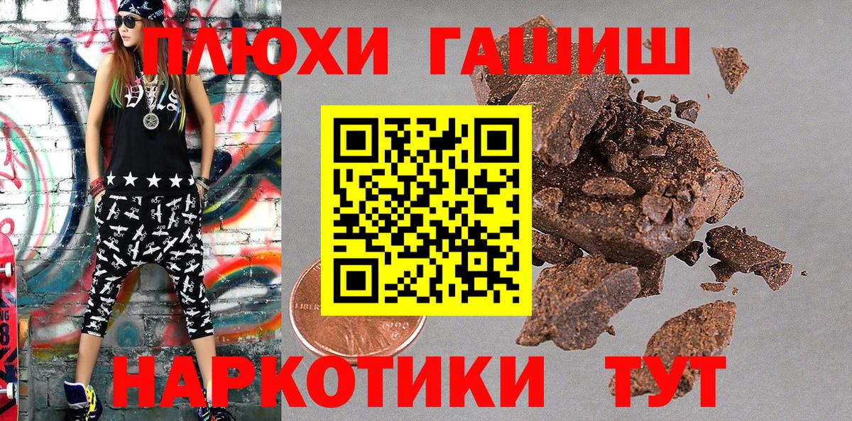Гашиш индика сатива Красноперекопск
