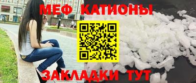 метадон Конаково