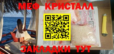 прущий лед Коммунар