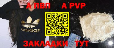 метадон Конаково