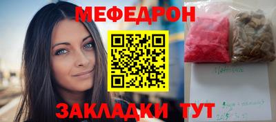 прущий лед Коммунар