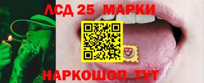 прущий лед Коммунар
