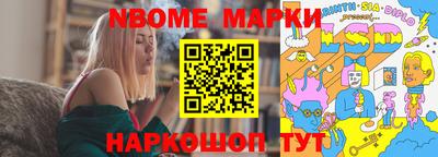метадон Конаково