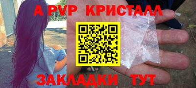 метадон Конаково