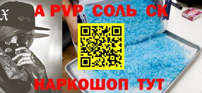 дмт Краснокаменск