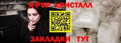 прущий лед Коммунар