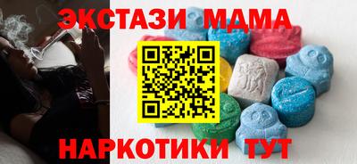 прущий лед Коммунар