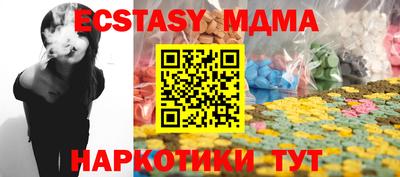 прущий лед Коммунар