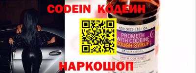прущий лед Коммунар