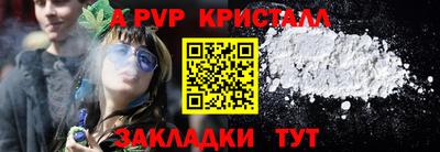 метадон Конаково