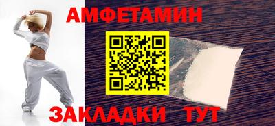 прущий лед Коммунар
