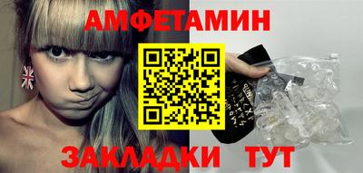 прущий лед Коммунар