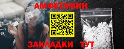 прущий лед Коммунар