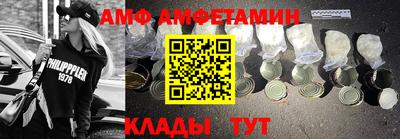 прущий лед Коммунар
