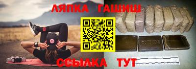спиды Краснодар