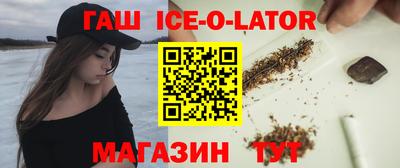 прущий лед Коммунар