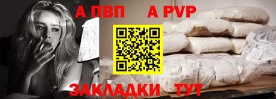 скорость mdpv Комсомольск-на-Амуре