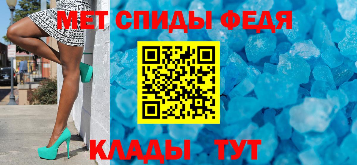 МЕТАМФЕТАМИН винт Красноперекопск