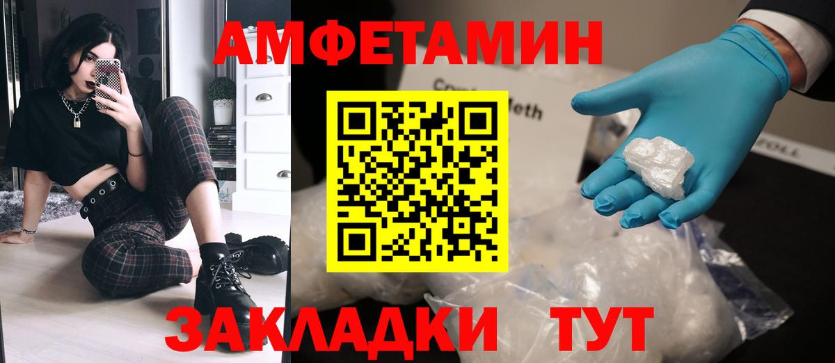 Метамфетамин кристалл  Вход с VPN  Красноперекопск 