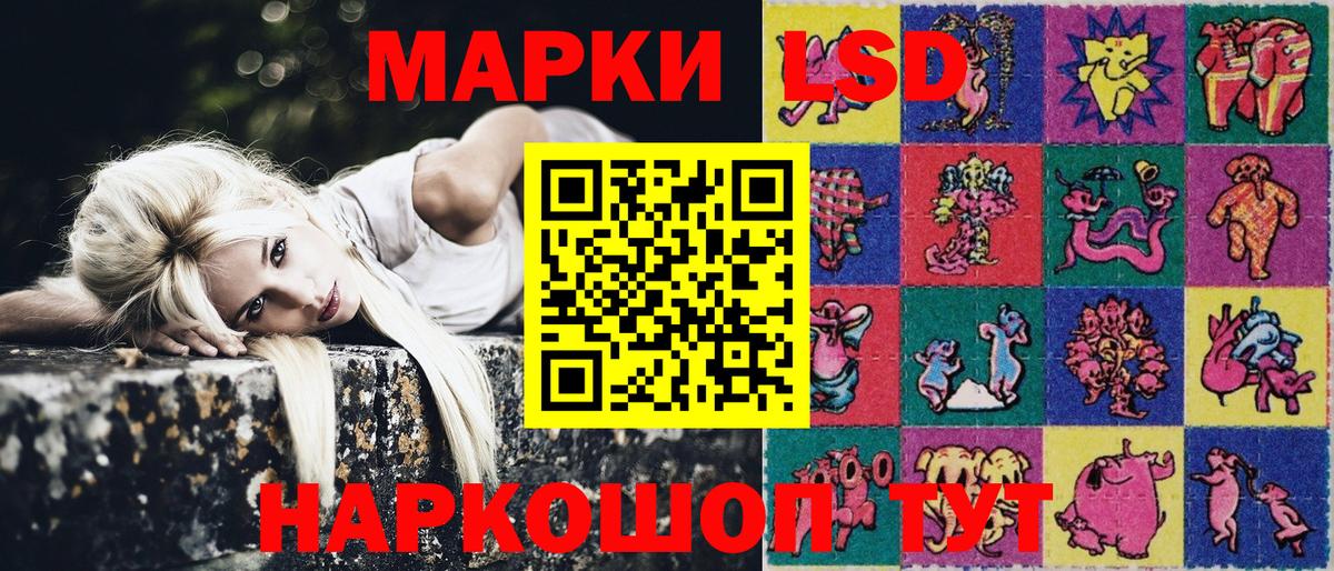 Марки N-bome 1500мкг  Марки N-bome 1500мкг  закладка  Наркотические марки  Красноперекопск  Вход с VPN 