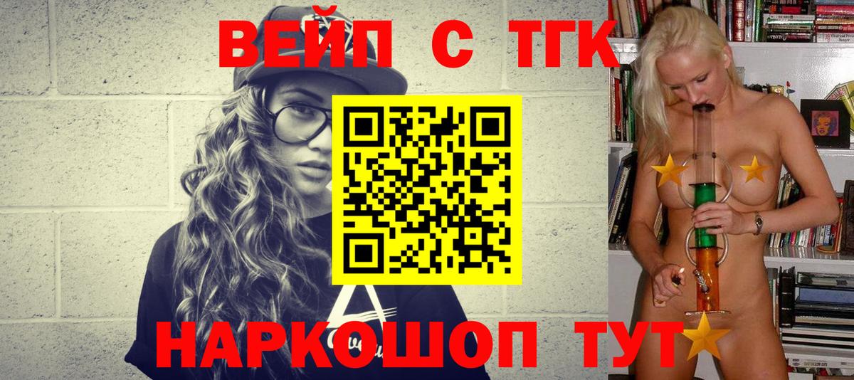 Красноперекопск  ТГК Wax  Вход с VPN 
