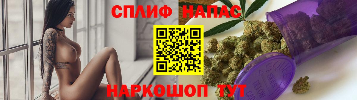 Красноперекопск  Шишки марихуана семена  Вход с VPN  Бошки Шишки Bruce Banner 